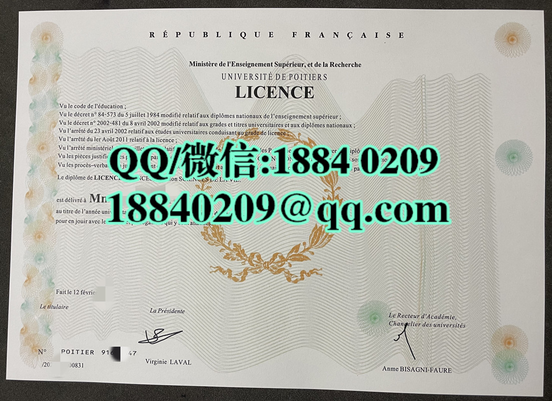 法国普瓦捷大学毕业证学位证，定制法国普瓦提埃大学毕业证文凭