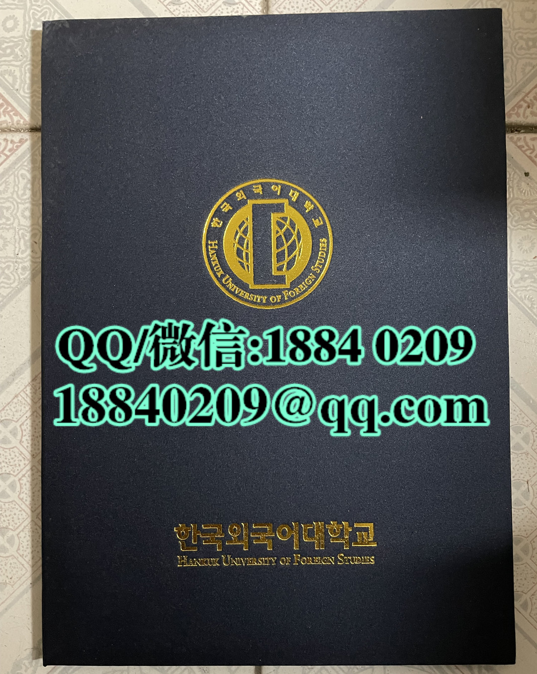 韩国檀国大学毕业证学位证外壳，dankook university diploma Cover