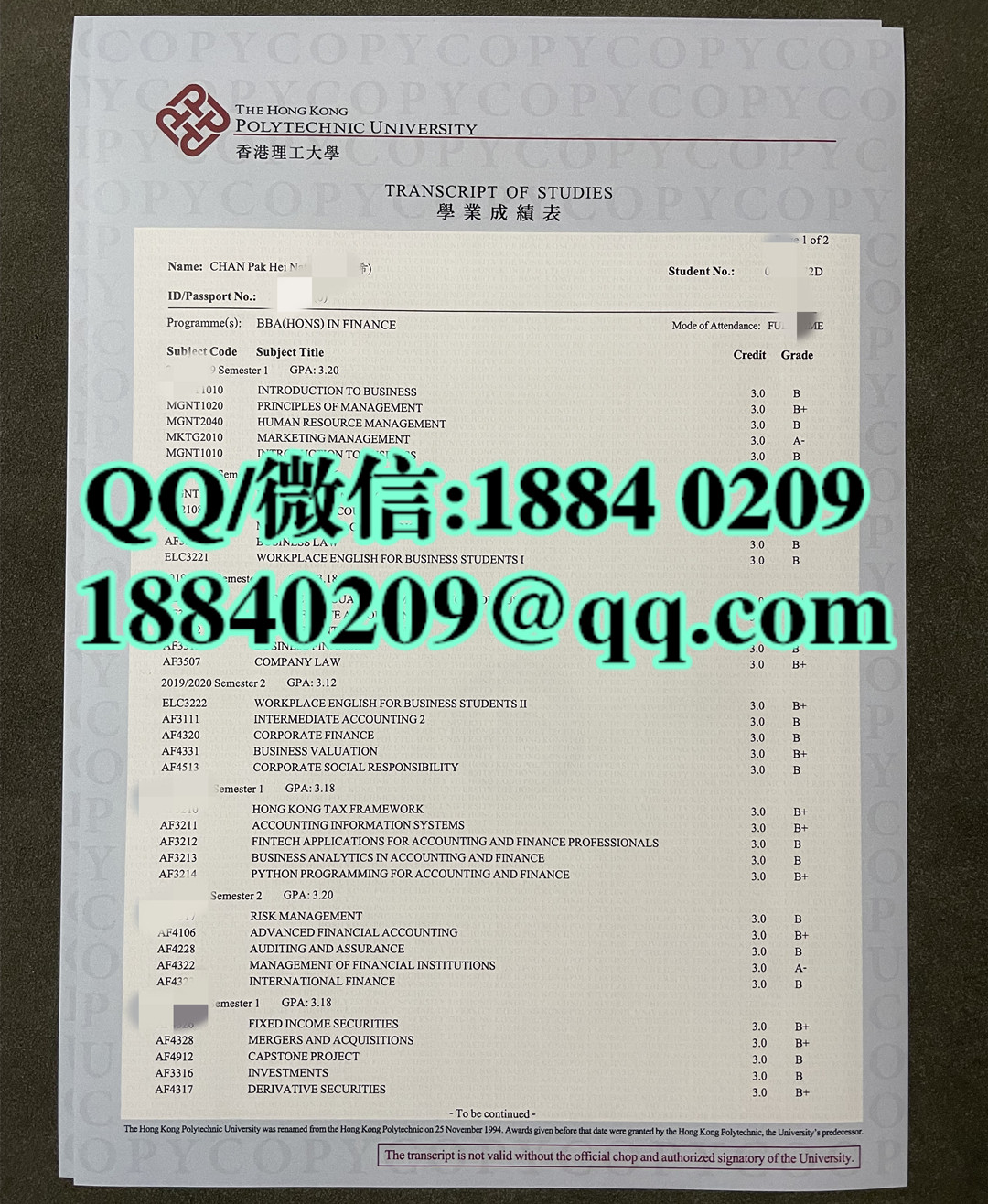 香港理工大学成绩单，Hong Kong Polytechnic University transcript