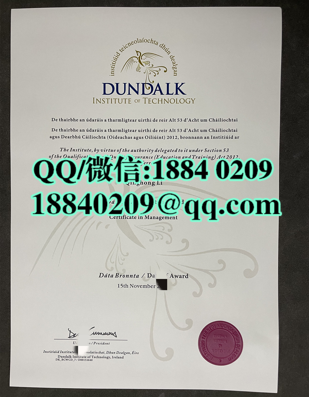 爱尔兰唐道克理工学院毕业证学位证成绩单，Dundalk Institute of Technology diploma degree
