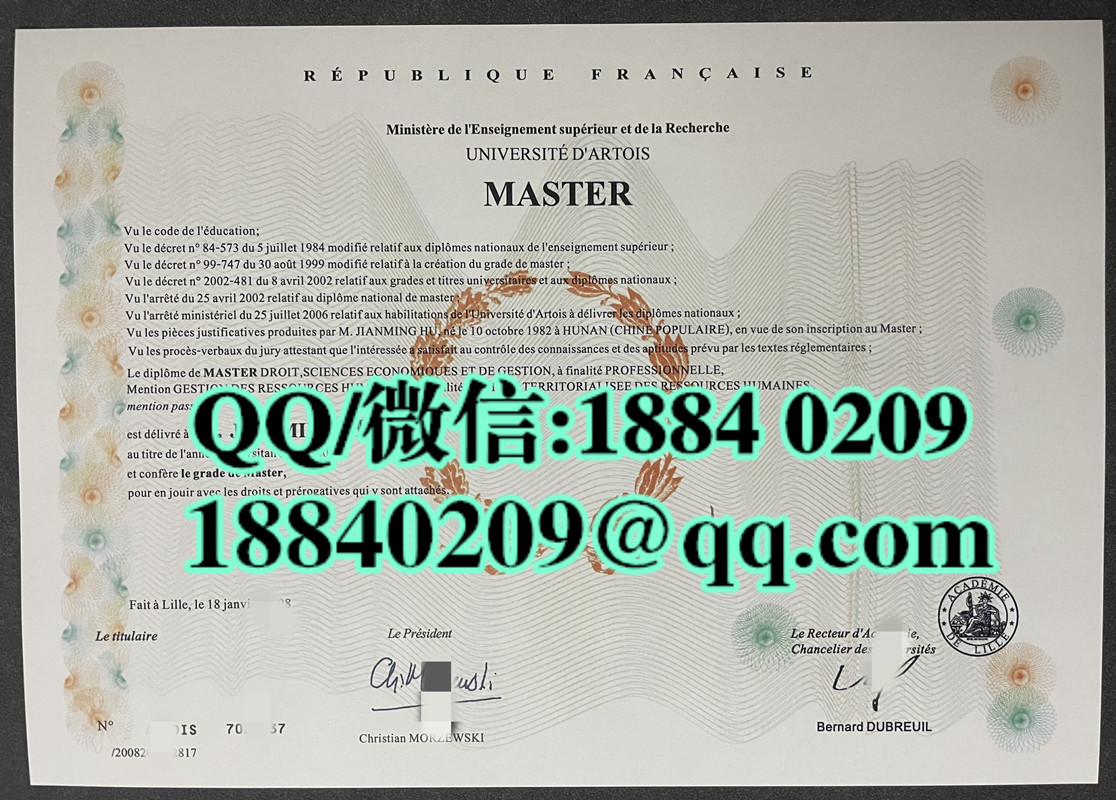 法国阿尔图瓦大学毕业证成绩单留才认证，法国阿尔图瓦大学文凭样本