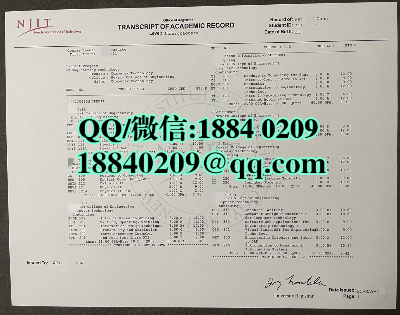 美国新泽西理工学院成绩单，New Jersey Institute of Technology transcript