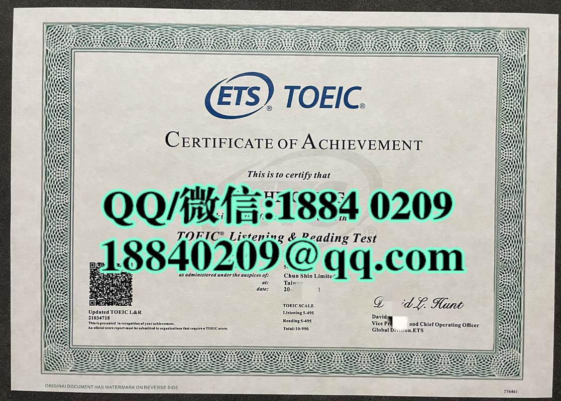 托业TOEIC证书，国际交流英语考试证书