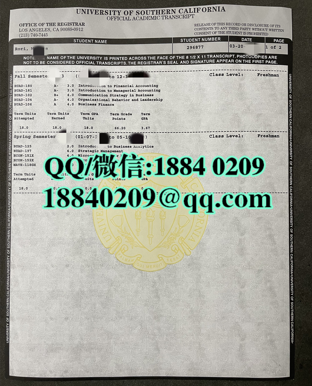 美国南加州大学成绩单，University of Southern California transcript