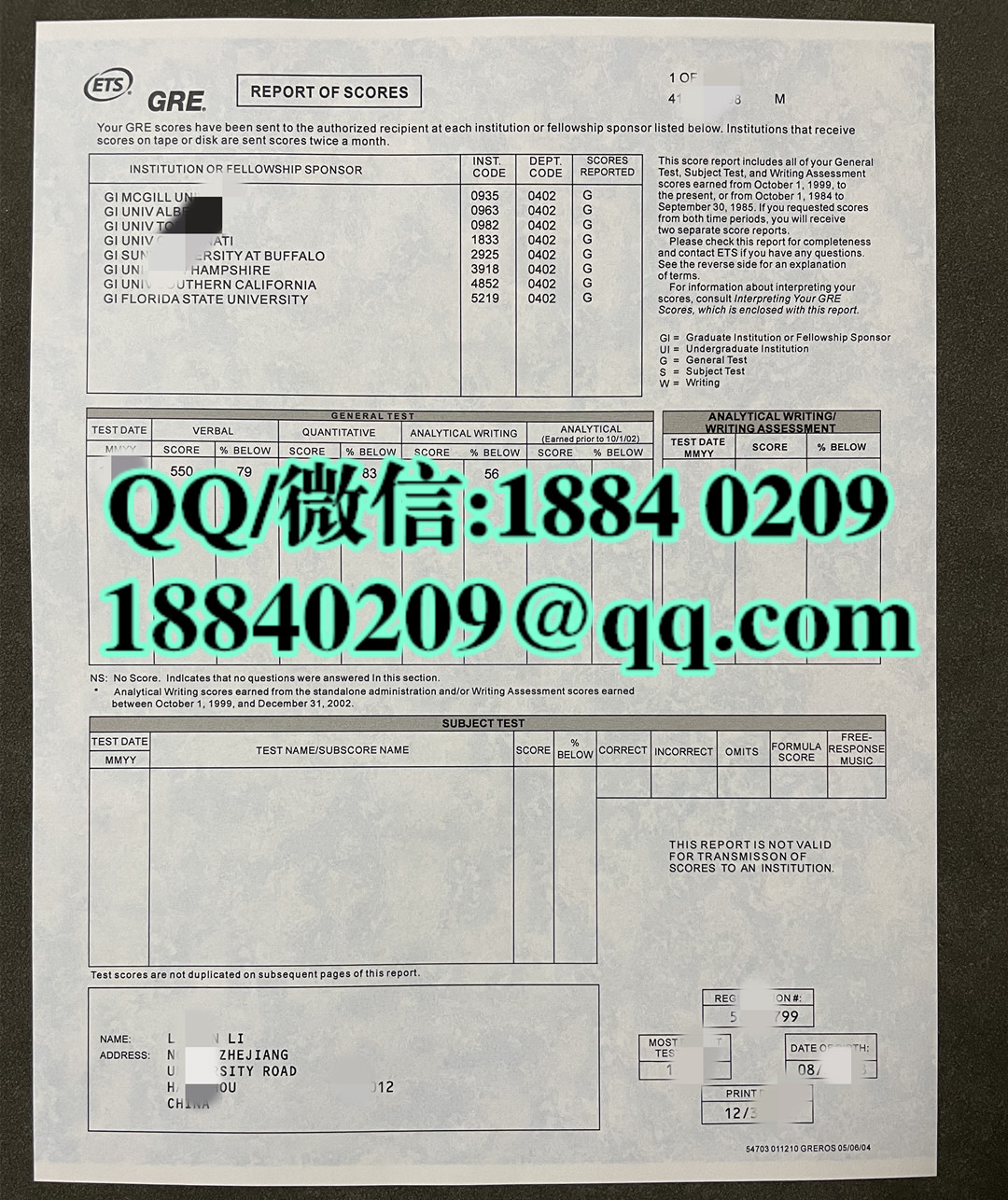 GRE成绩单，GRE考试成绩单报告