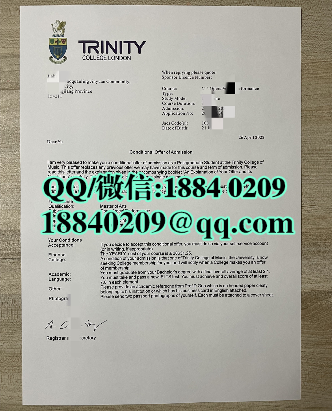 英国伦敦圣三一考试院录取通知书,Trinity College London offer