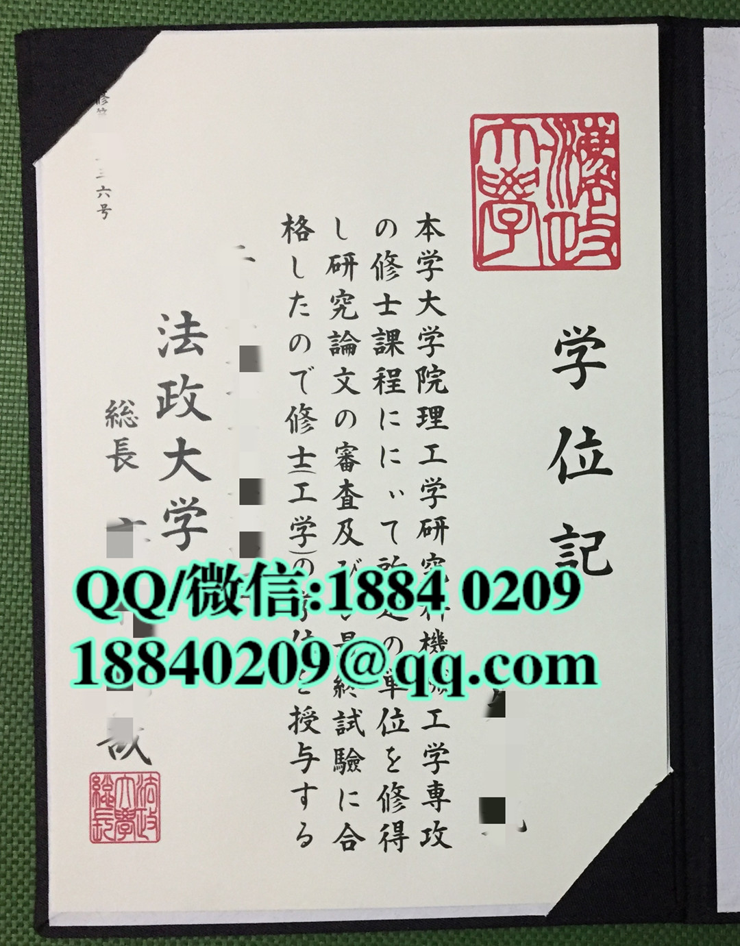 日本拓殖大学毕业证学位记，日本拓殖大学学位记案例，日本拓殖大学毕业证外壳