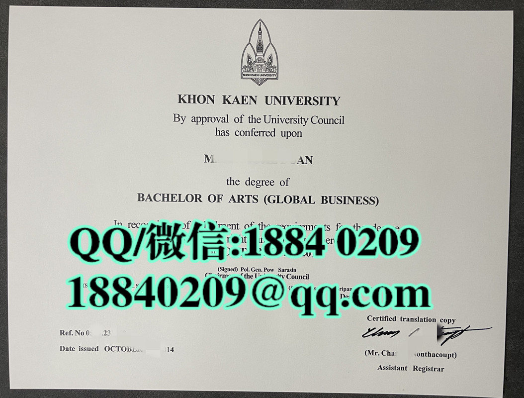 泰国孔敬大学毕业证成绩单留才认证，khon kaen university diploma degree