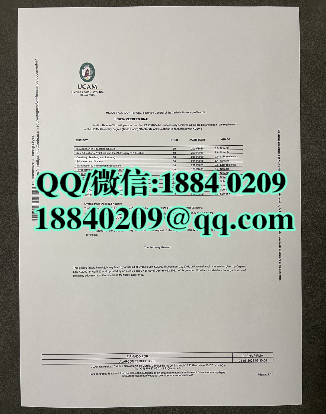 西班牙武康大学成绩单，西班牙UCAM大学成绩单