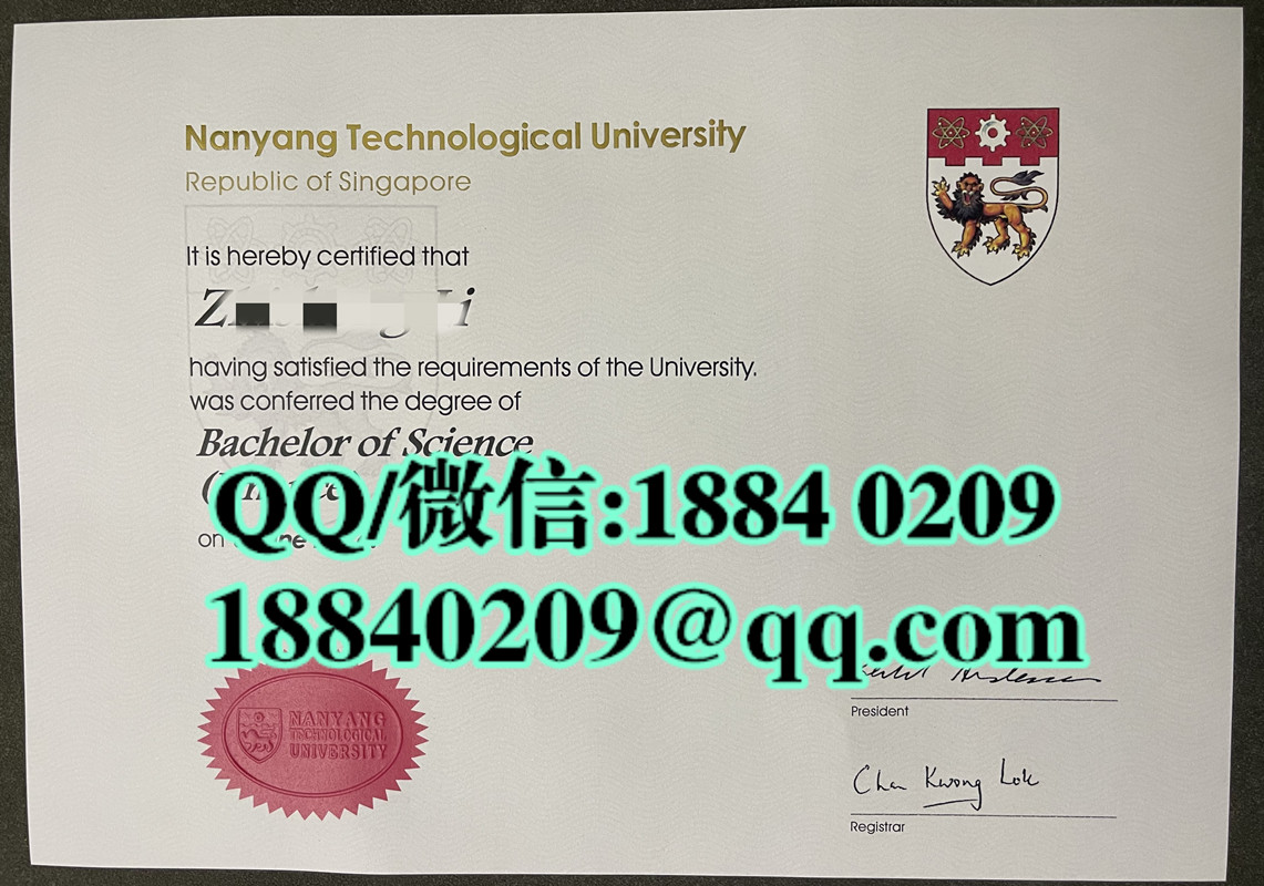 新加坡南阳理工大学毕业证学位证，南阳理工大学毕业证外壳